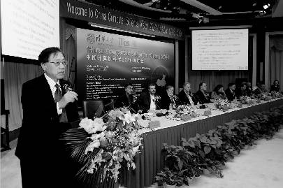 中国计算机科学2020计划